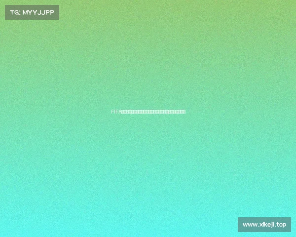 FIFA世界杯经典歌曲集锦燃情回顾全球赛场音乐盛宴巅峰时刻版 FIFA世界杯经典歌曲集锦燃情回顾全球赛场音乐盛宴巅峰时刻版