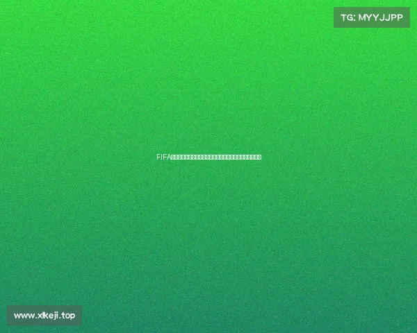 FIFA足球世界杯新手攻略全方位入门指南从规则到实战技巧解析 FIFA足球世界杯新手攻略全方位入门指南从规则到实战技巧解析