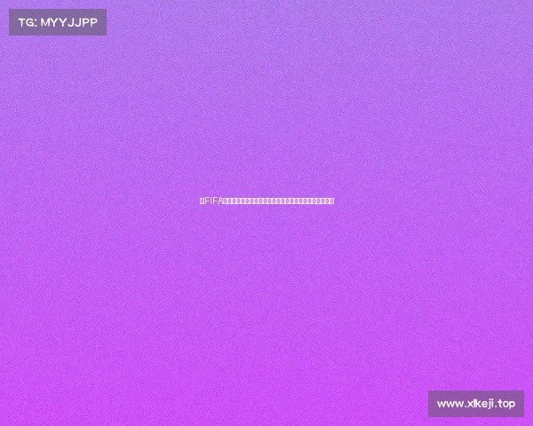 以FIFA世界杯为中心探讨其价值争议与全球影响力深度解析报告 以FIFA世界杯为中心探讨其价值争议与全球影响力深度解析报告